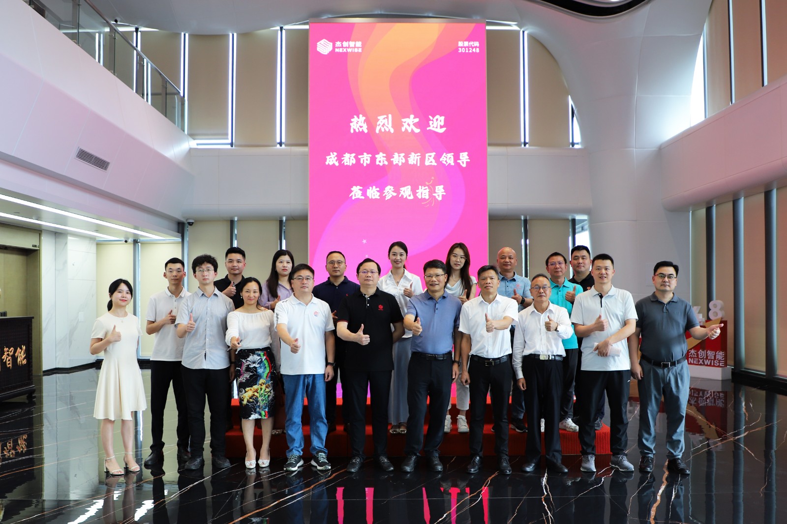 1721533348845 微信图片_20240717180216